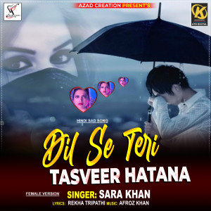 Afroz Khan的专辑DIL SE TERI TASVEER HATANA (FEMALE VERSION)