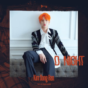 อัลบัม D-NIGHT ศิลปิน KIM DONG HAN