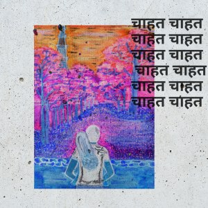 Album Chaahat from Raghav