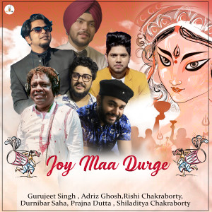 Listen to Joy Maa Durge song with lyrics from Durnibar Saha