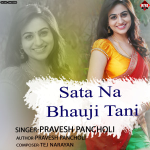 Listen to Sata Na Bhauji Tani song with lyrics from Pravesh Pancholi