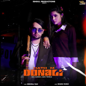 Listen to Hath M Donali song with lyrics from Ishu Kaswan