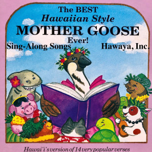 Listen to Shark Boy song with lyrics from Hawaya, Inc.