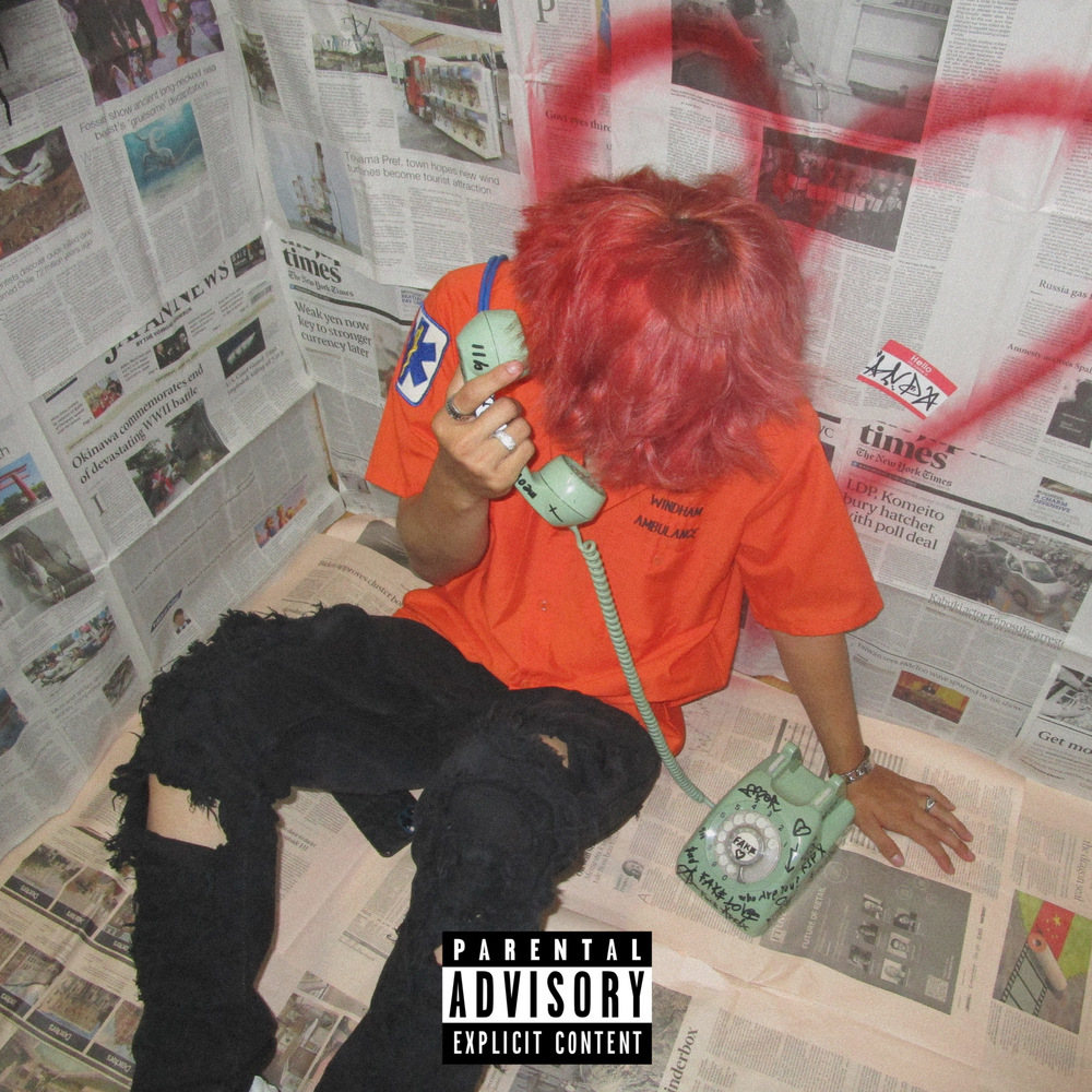 Te necesito (feat. Pabi) (Explicit)