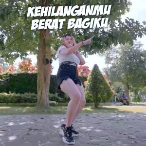 收聽Reza Septian的Kehilanganmu Berat bagiku歌詞歌曲