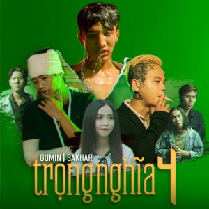 收聽G5R Squad的Trọng Nghĩa 4歌詞歌曲