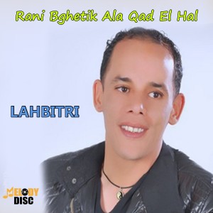 Listen to Etitha El Aehd song with lyrics from Lahbitri