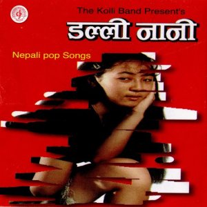 ดาวน์โหลดและฟังเพลง Dalli Naani พร้อมเนื้อเพลงจาก The Koili Band