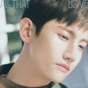 อัลบัม All That Love - SM STATION ศิลปิน MAX CHANGMIN