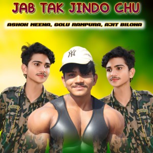 收聽Ashok Meena的JAB TAK JINDO CHU歌詞歌曲