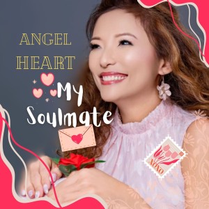 Listen to My Soulmate song with lyrics from Angel Heart