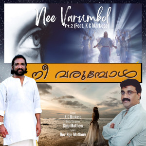 Saju Mathew的专辑Nee Varumbol, Pt.2