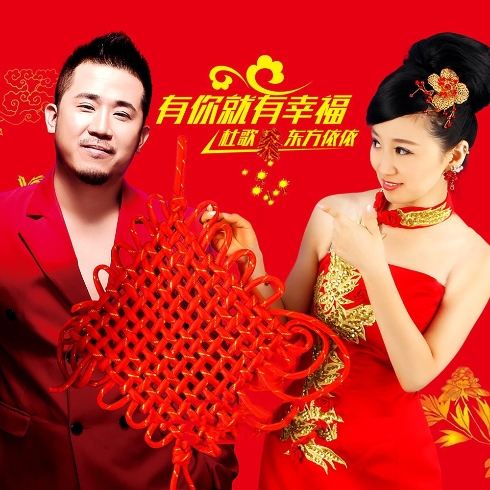 亲爱的你不要走
