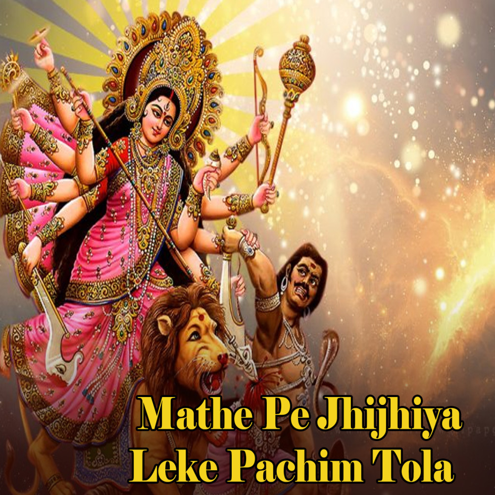 Mathe Pe Jhijhiya Leke Pachim Tola