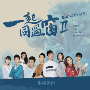 收听余枫的远方歌词歌曲