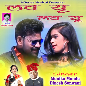 Album Love You Love You from Monika Mundu