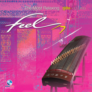 YANG PEI - XIUN的专辑Feel, Vol. 7 (The Most Relaxing "Gu - Zang")