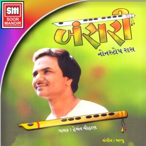 Dengarkan Aaj Ni Ghadi Te lagu dari Hemant Chauhan dengan lirik