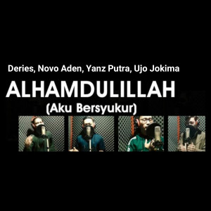 Deries的专辑Alhamdulillah (Aku Bersyukur)