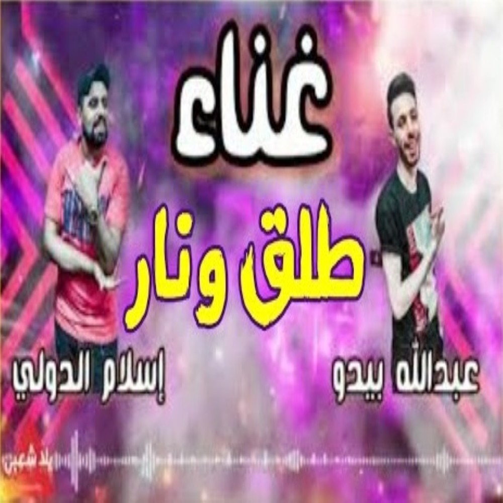 Tal2 w nar
