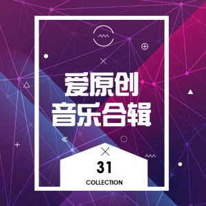收聽天籟天的寶貝親親歌詞歌曲