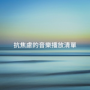Listen to Piano Sonata No. 8, "Pathétique", Op. 13: II. Adagio cantabile song with lyrics from Silvio Lando