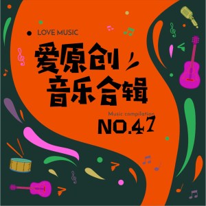 收聽歐陽雄波的成都，我在寒風中等你歌詞歌曲
