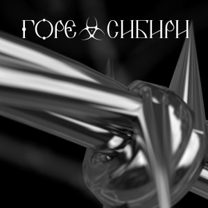 收听khors666的Soul歌词歌曲