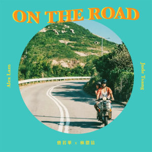 JUDE 曾若華的專輯On The Road