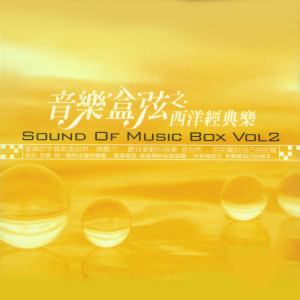 ดาวน์โหลดและฟังเพลง And I Love You So พร้อมเนื้อเพลงจาก 杨瑞贤