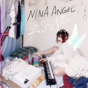 Listen to kirakira (feat. fox4G) song with lyrics from NINA ANGEL