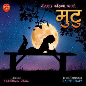 Listen to Nepal Ki Chhori song with lyrics from Milan Amatya