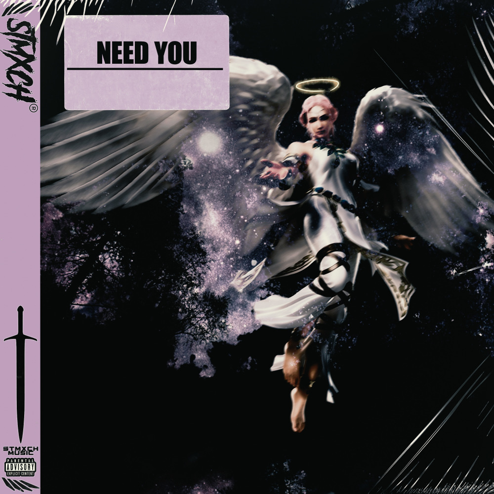 Need You