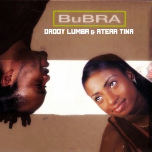 ดาวน์โหลดและฟังเพลง Saa Na Eye Wo พร้อมเนื้อเพลงจาก Daddy Lumba