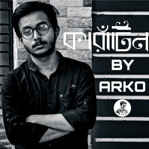Album Karatin from Arko