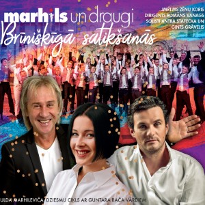 ดาวน์โหลดและฟังเพลง Charitas พร้อมเนื้อเพลงจาก Uldis Marhilēvičs