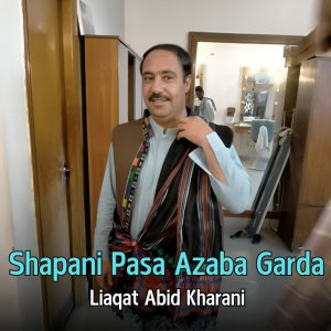 Listen to Shane Wati Moodan Tar Tar Kane song with lyrics from Liaqat Abid Kharani