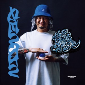 Listen to あおのボタン song with lyrics from GENJIN