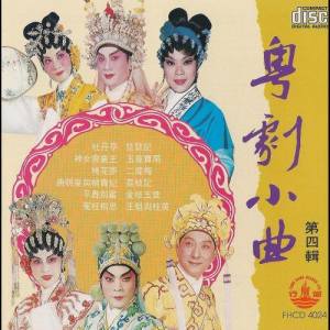 收聽任劍輝的桃花夢之人面桃花歌詞歌曲