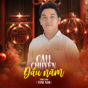收聽Thiện Hảo的Câu Chuyện Đầu Năm (Tone Nam)歌詞歌曲