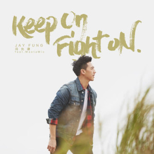 Album Keep On Fight On (feat. MastaMic) from Jay Fung (冯允谦)