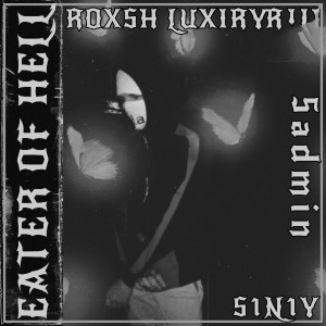 Listen to Back to the Past song with lyrics from S1N1Y