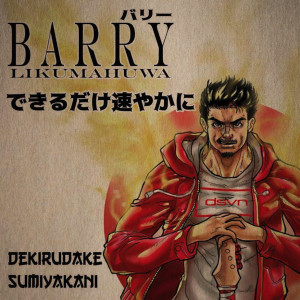 ดาวน์โหลดและฟังเพลง Dekirudake Sumiyakani (できるだけ速やかに) พร้อมเนื้อเพลงจาก Barry Likumahuwa