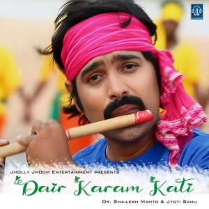 Listen to Dair Karam Kati song with lyrics from Dr. Shailesh Mahto