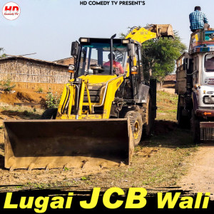 Album Lugai JCB Wali from Sonam Khan