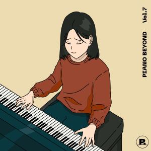 Listen to พิง - เพลงประกอบละคร กระเช้าสีดา (Piano Version) song with lyrics from STUDIO BEYOND