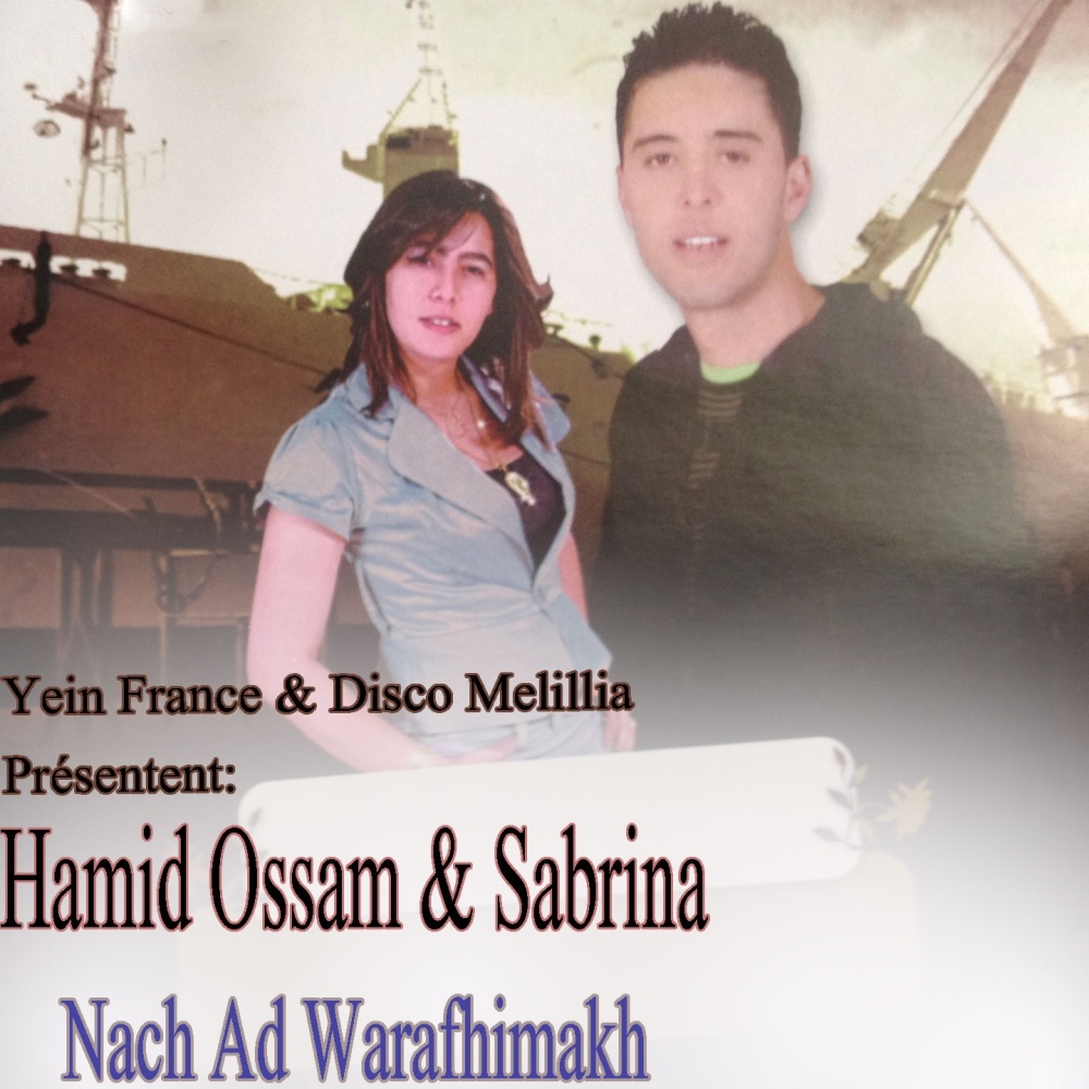 Nach Ad Warafhimakh