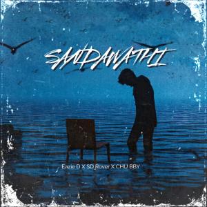 Dengarkan lagu Sandawathi (Explicit) nyanyian Eazie D dengan lirik