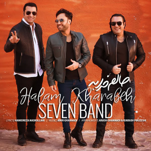 Seven Band的專輯Halam Kharabeh