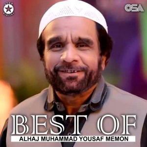 Alhaj Muhammad Yousuf Memon的專輯Best of Alhaj Muhammad Yousuf Memon